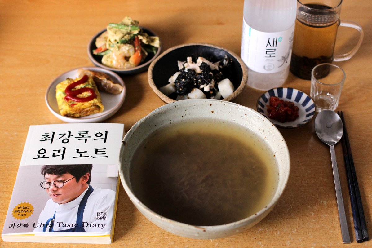 최강록 셰프님이 MBC <손석희의 질문들>에서 좋아하는 음식으로 언급했던 젓가락을 쓰지 않고 그릇째 우걱우걱 먹는 평양냉면이 참 맛나 보여요,,...