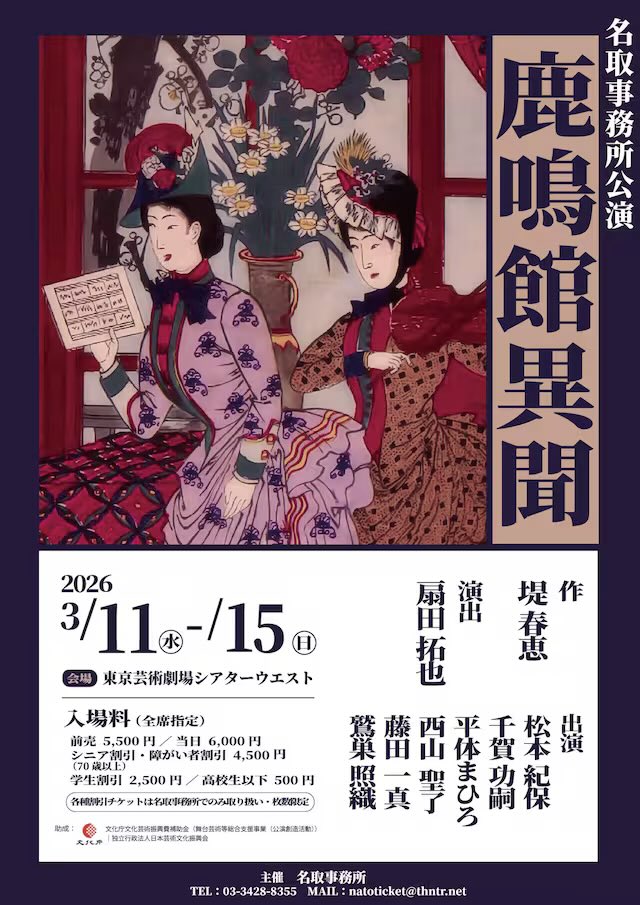 吉田小夏 ConatsuYoshida tweet media