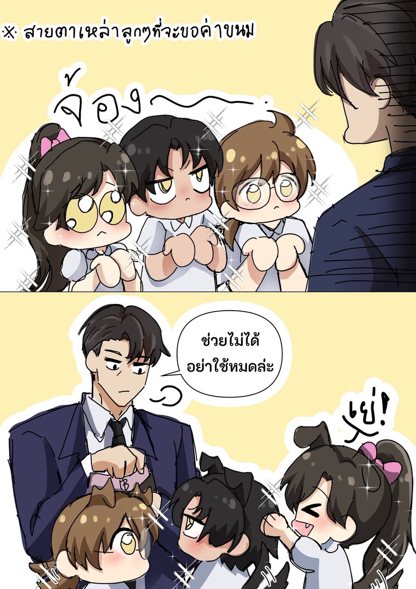 Chaom3693's tweet photo. ลูกๆทั้งสามในสายตาของคนเป็นพ่อ🐶
#อโยธยาเอยาวดี https://t.co/UTynGT3QIE