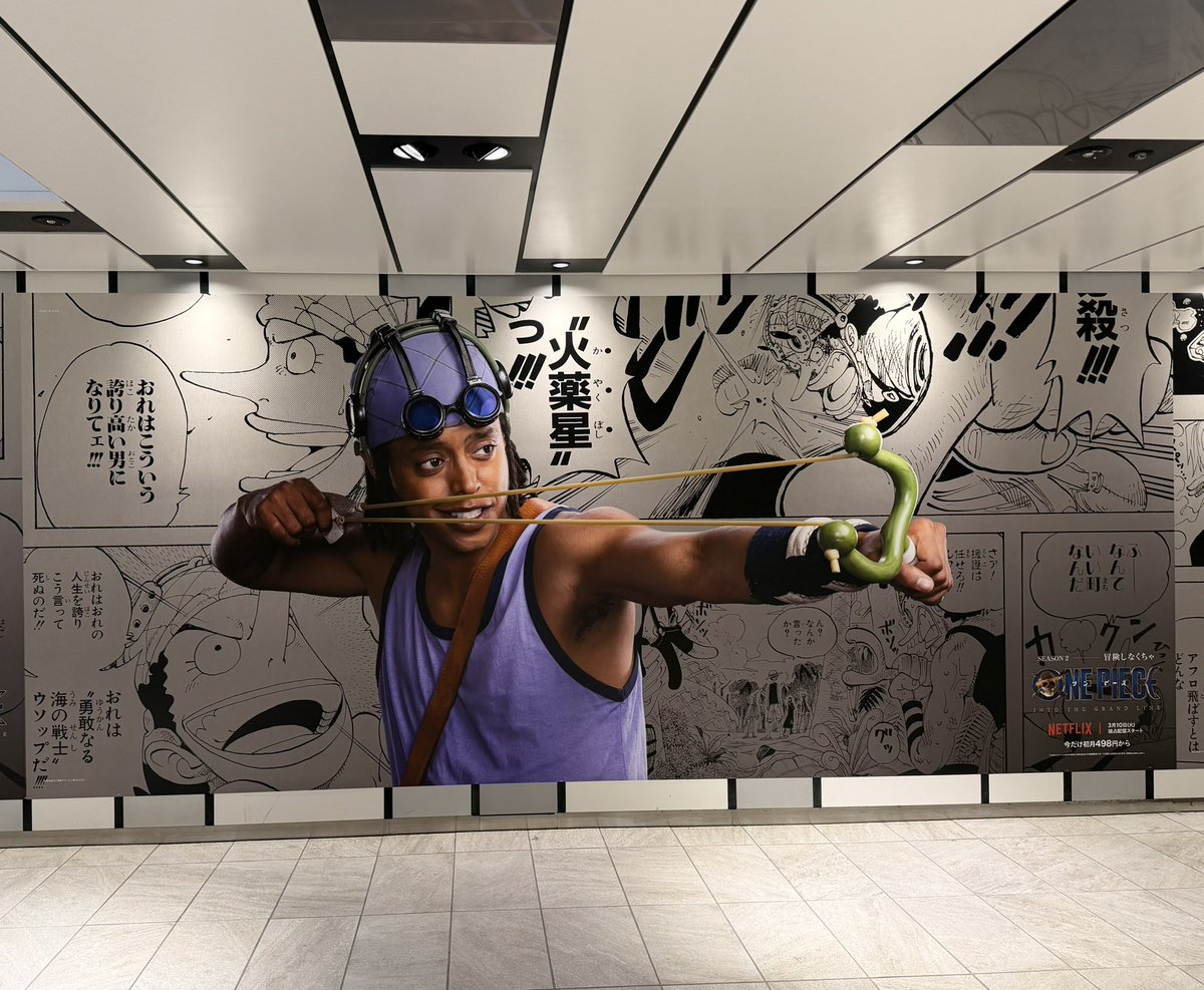 梅田のOPLAの広告全員分撮ってきたのでリプツリーに載っけます