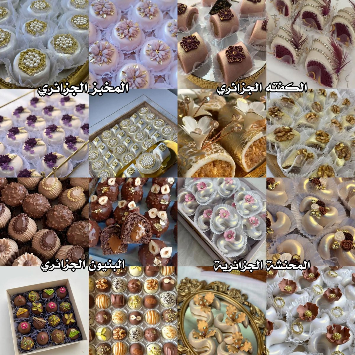 Mouna66666's tweet image. Believe r not, no country has this diverse, beautiful, and tasty Eid cookies like Algeria does!

 Mashallah 😋😋😋🇩🇿🇩🇿

#Dz #Algerie #Algeria #الجزائر