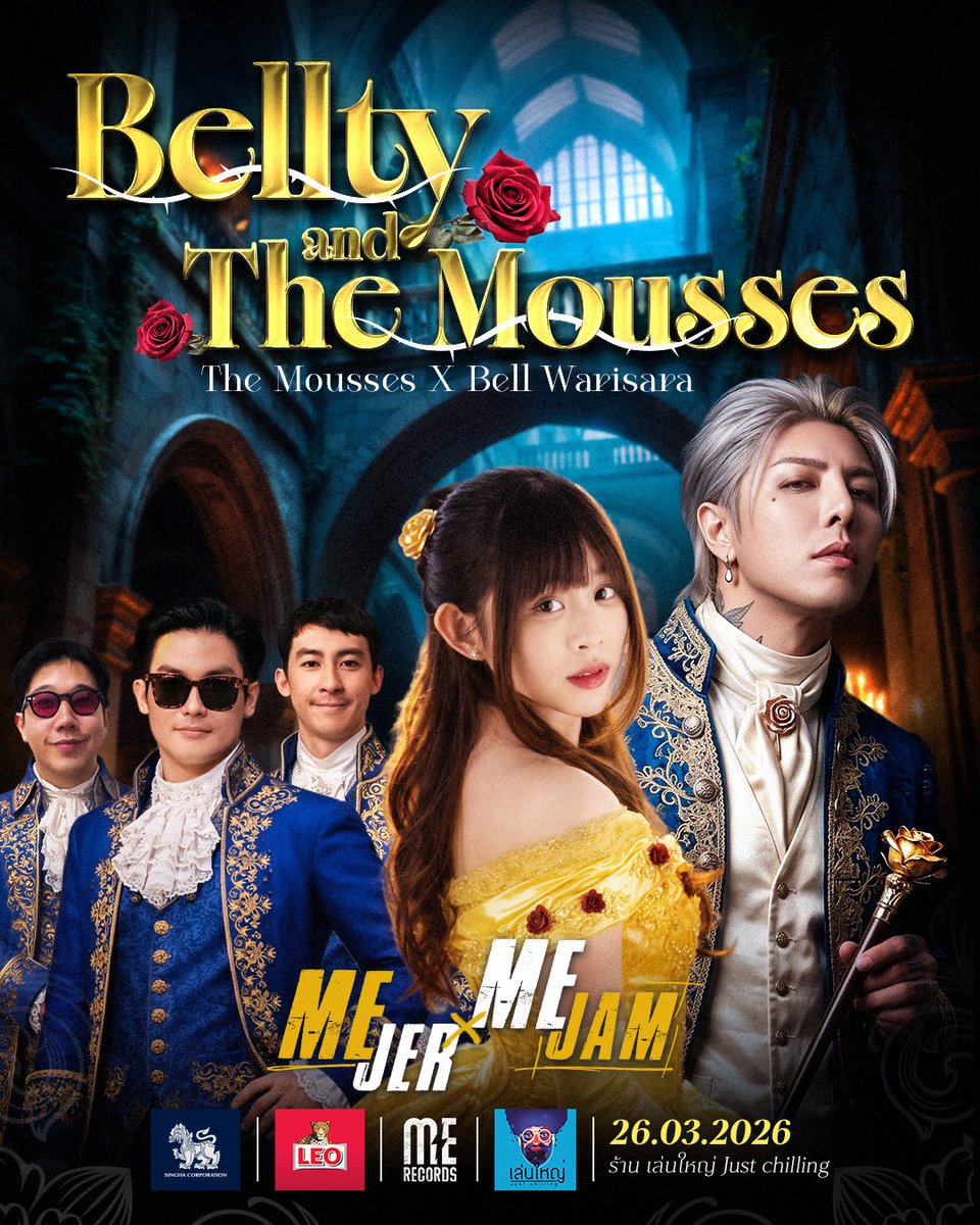 MeRecords tweet media