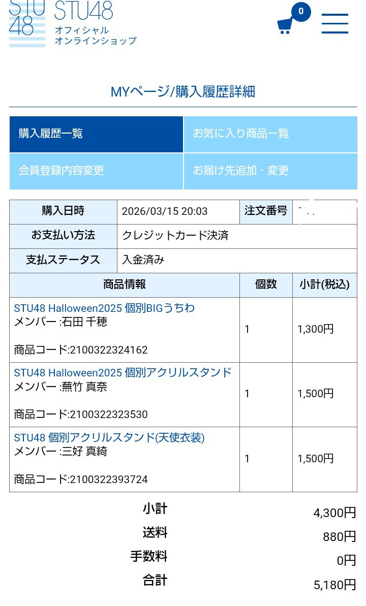 伊藤 浩志 tweet media