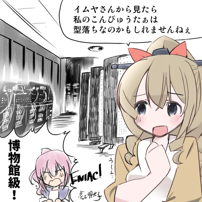 #旗風進水日
おおめでとうございます!! 