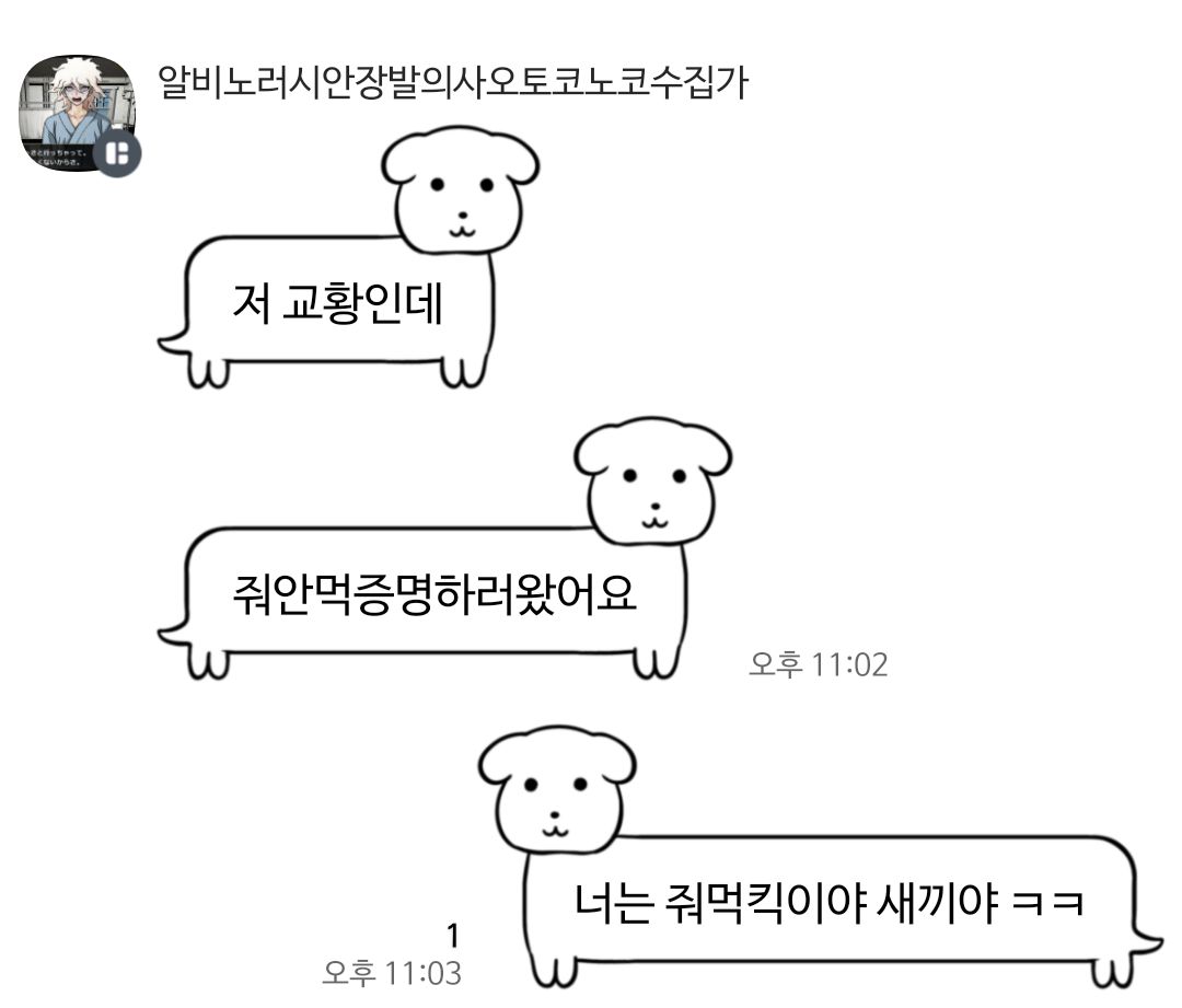 교황하고 트친하실 분
