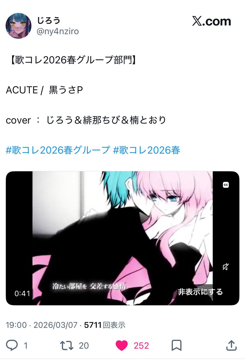 あいか tweet media