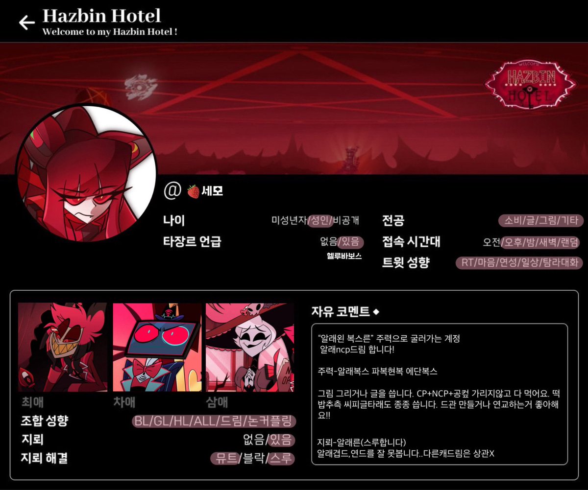 세모🍓 tweet media