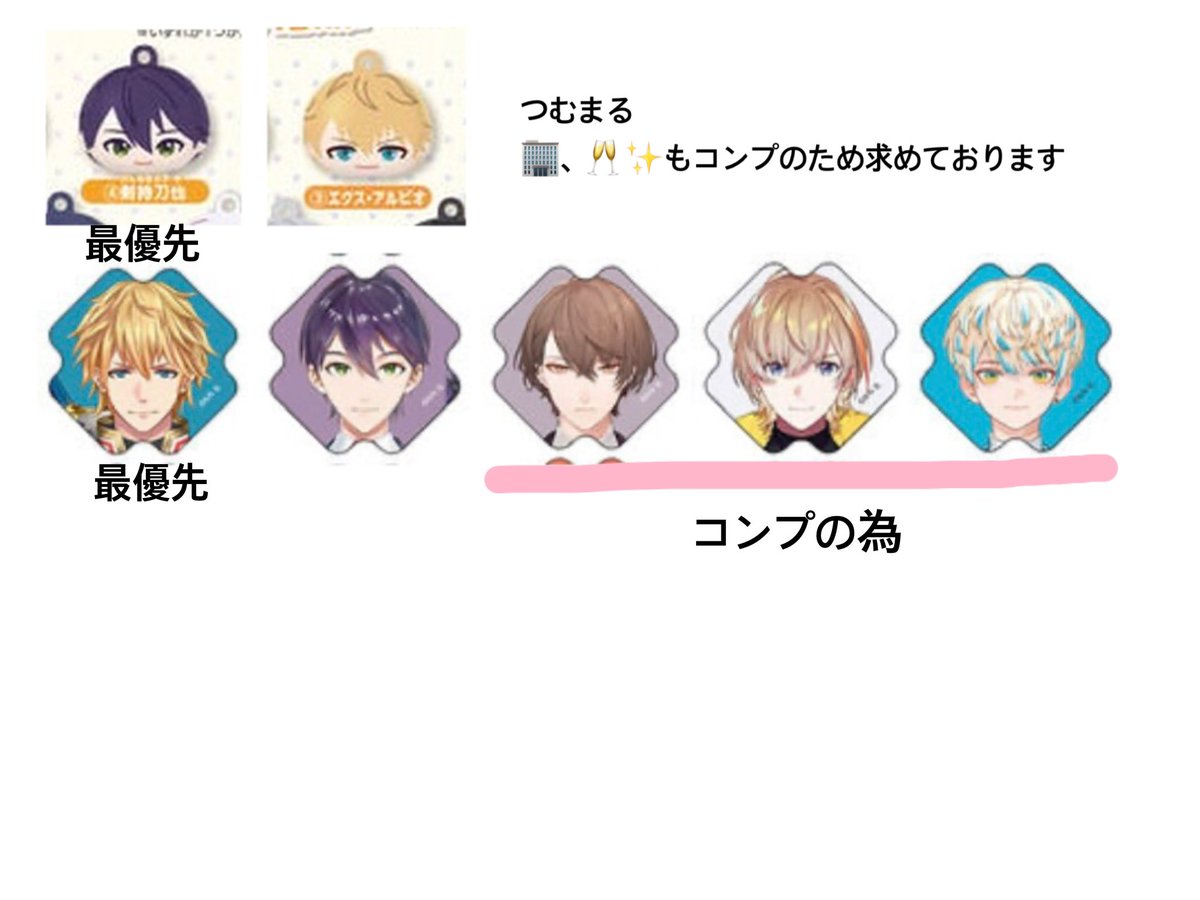 おたんこなす@取引垢 tweet media