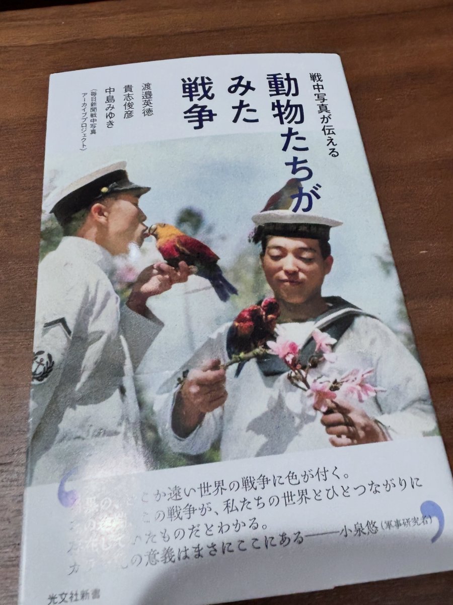 Shin@獣医病理学者 tweet media