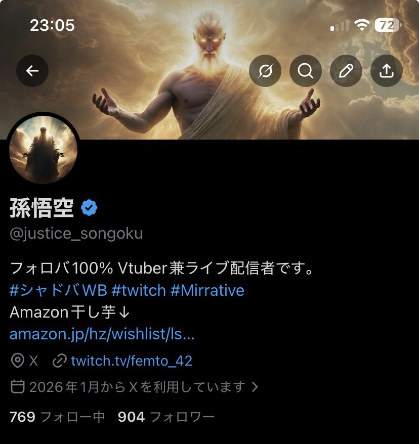 孫悟空 tweet media