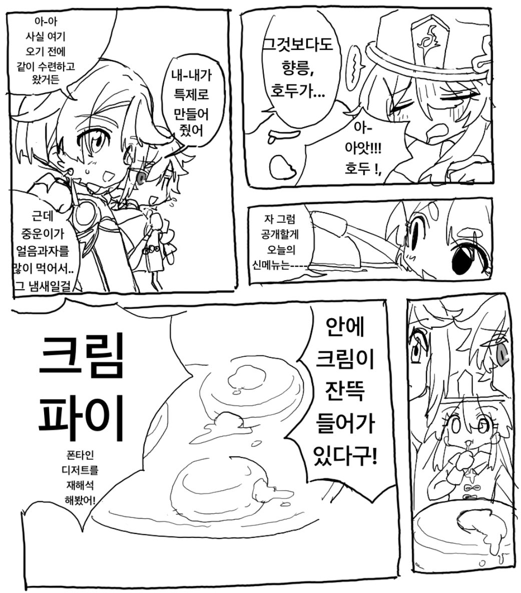 도시가타이 tweet media