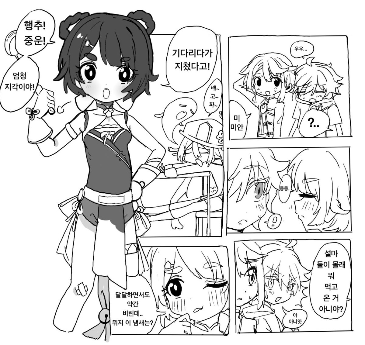 도시가타이 tweet media