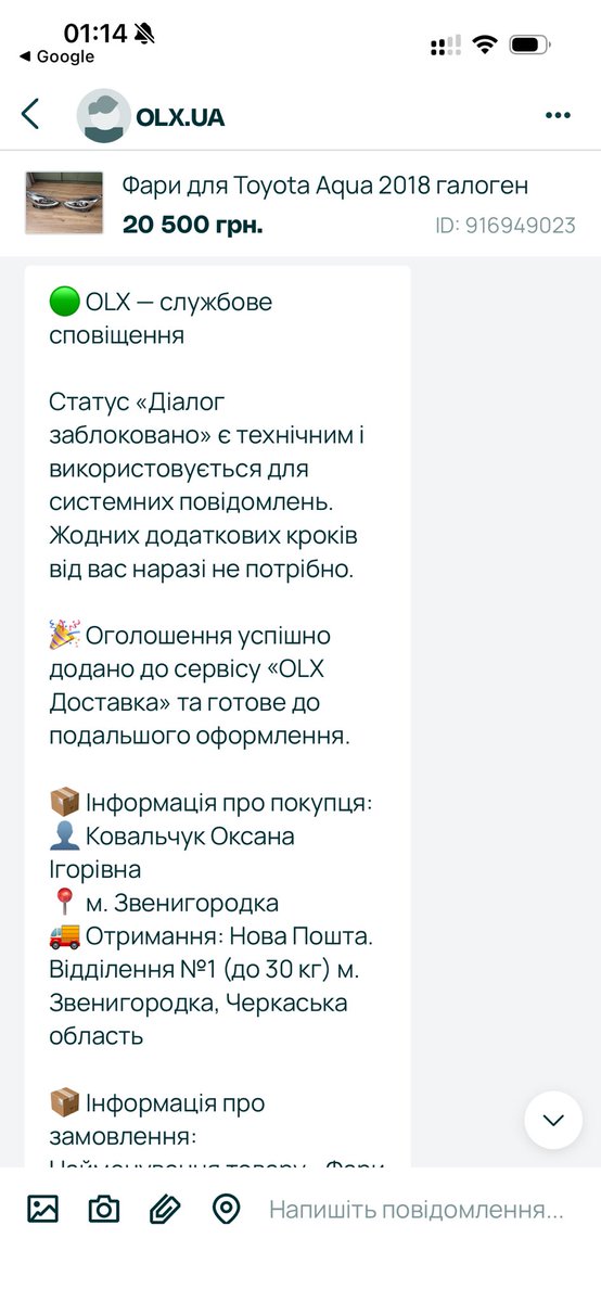 MariaBilash's tweet photo. Продаю дуже рідкісні фари на Toyota Aqua, зробила оголошення на OLX. Три запити і три шахраї.

А в додатку навіть немає куди написати стосовно шахраїв 😔 https://t.co/idZPmUA7Gp