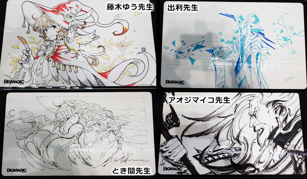 『プレイヤーズコンベンション京都2026』
お疲れさまでした!
本日はサイン会に足を運んで頂き本当にありがとうございました🙇短い時間でしたが直接お話できて貴重な体験をさせて頂きました…!
会場の熱気に圧倒されてほぼ写真撮れておらず😭
先生方の超絶美麗プレイマット凄かった!!!!手描き!!! 