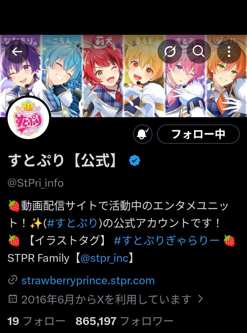 みいん固ツイお願い致します🙇🏻♀️ tweet media