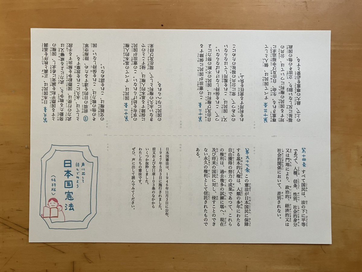 大福書林 tweet media