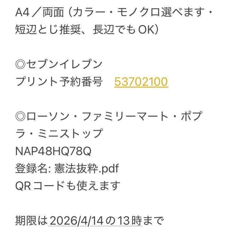 大福書林 tweet media