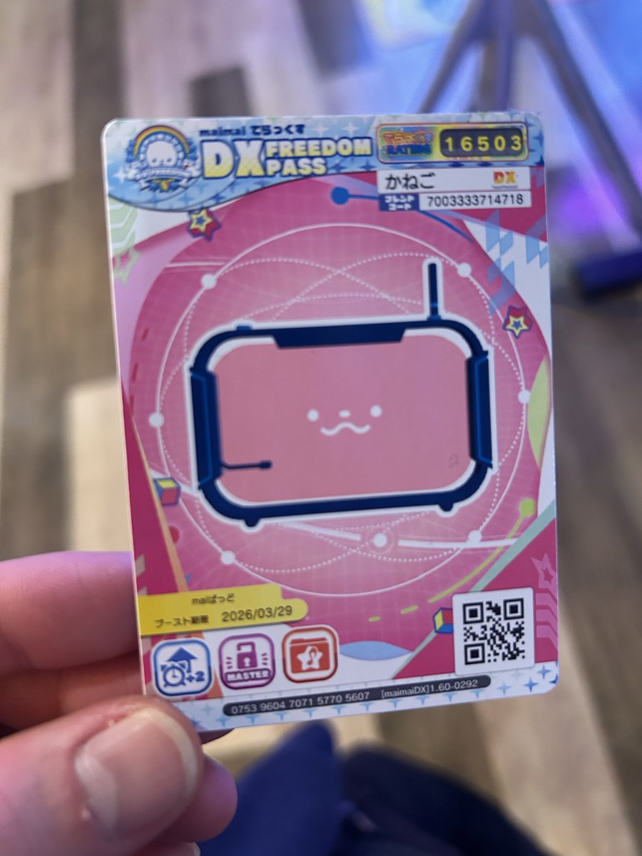 かねこ tweet media