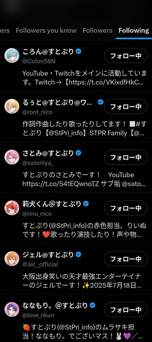 みいん固ツイお願い致します🙇🏻♀️ tweet media