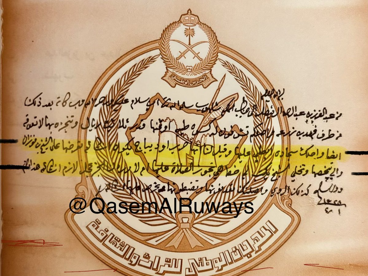 قاسم الرويس tweet media