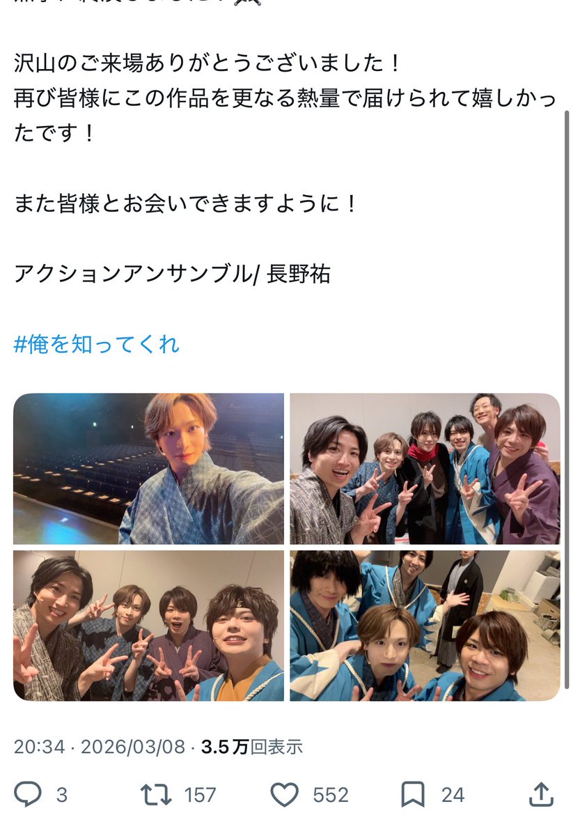 あいか tweet media