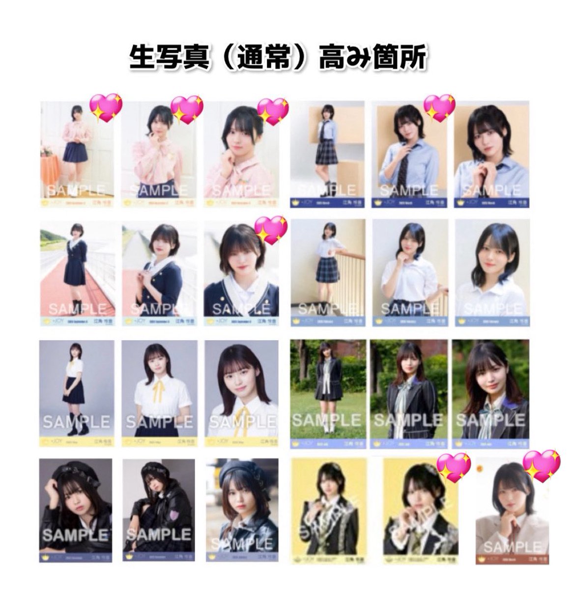 𝘈𝘮♥ tweet media