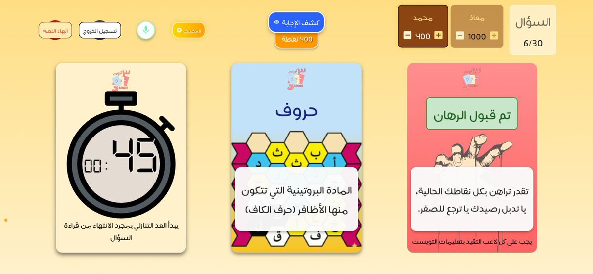 MOATH | معاذ tweet media