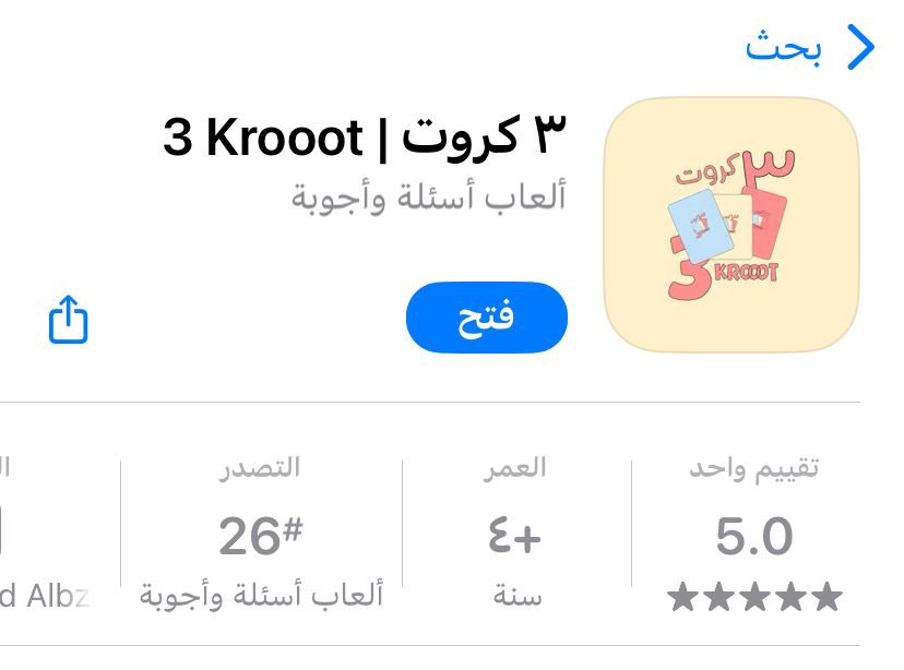 MOATH | معاذ tweet media