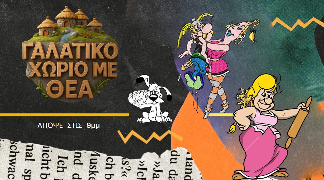 katecat_italia's tweet photo. ‼️Μην ξεχνιόμαστε....

🗨️ Απόψε στις 21:00 έχουμε #Γαλατικό

‼️Με μία πολύ πολύ ενδιαφέρουσα έκπληξη...

⚡Stay tuned 

#Γαλατικό_Χωριό https://t.co/2PuUD0Mski