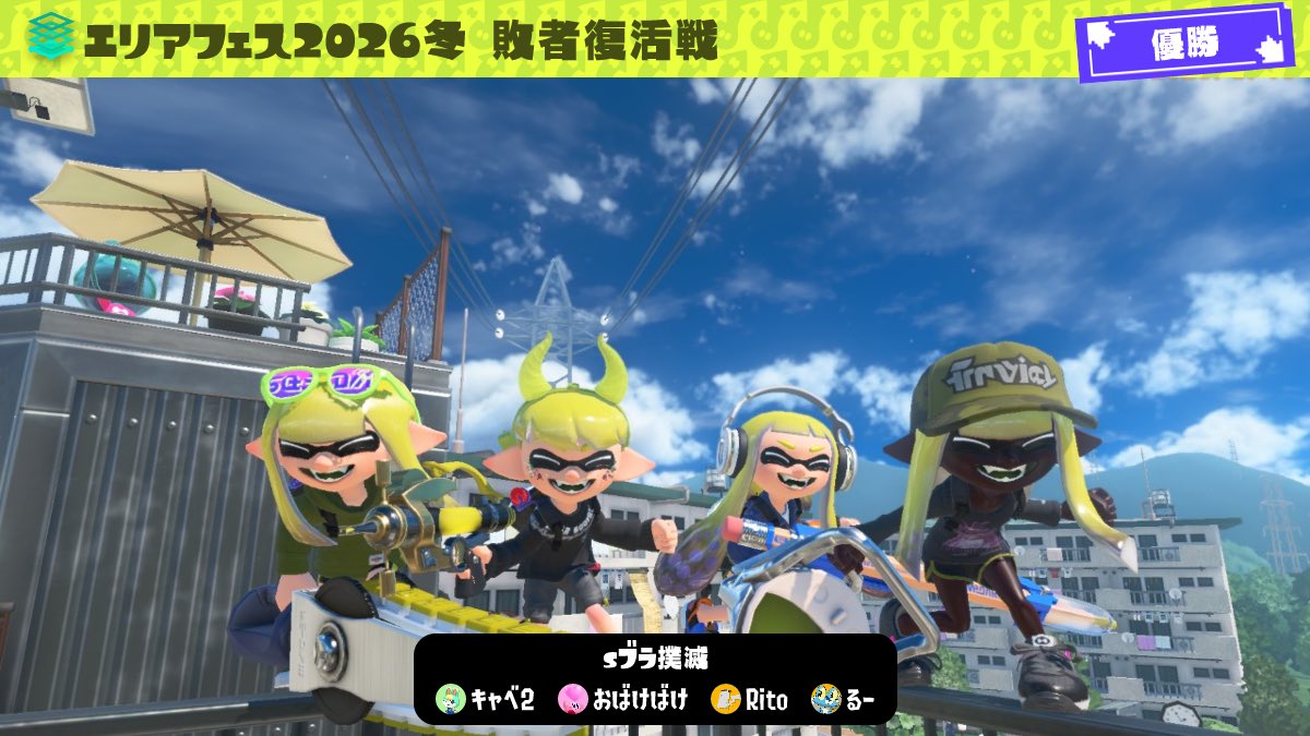 キャベ2 tweet media