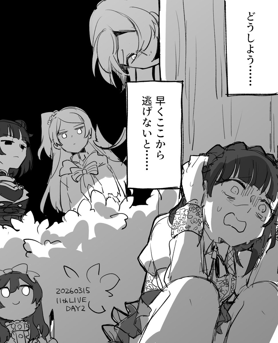 うつ美 tweet media