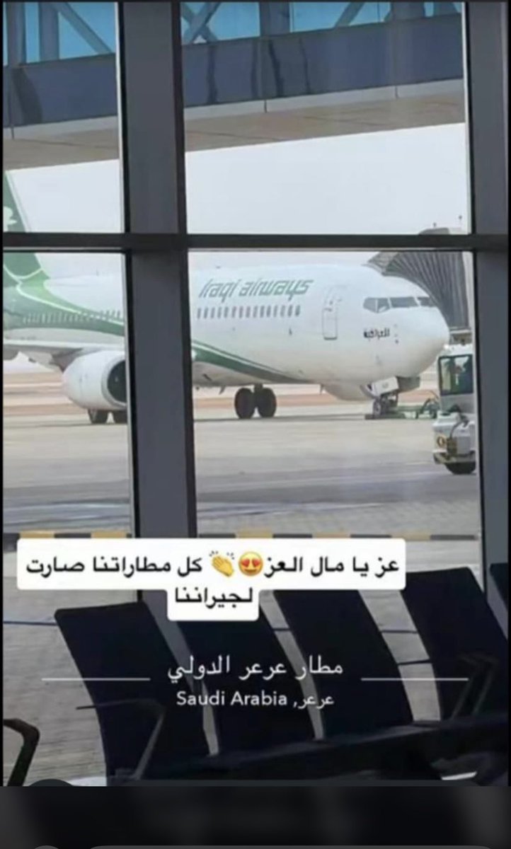 نبض عرعر tweet media