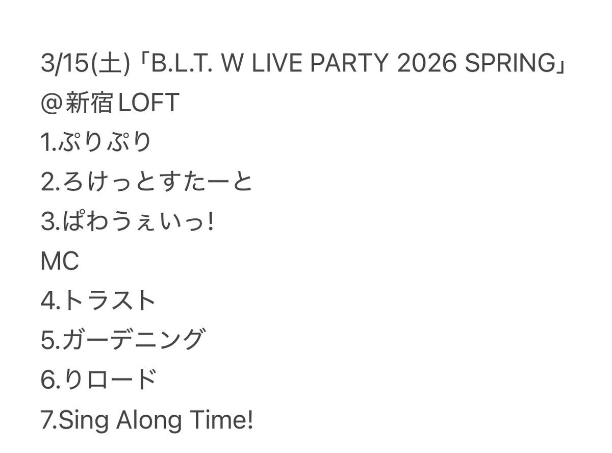 モモチ・ンゲール tweet media