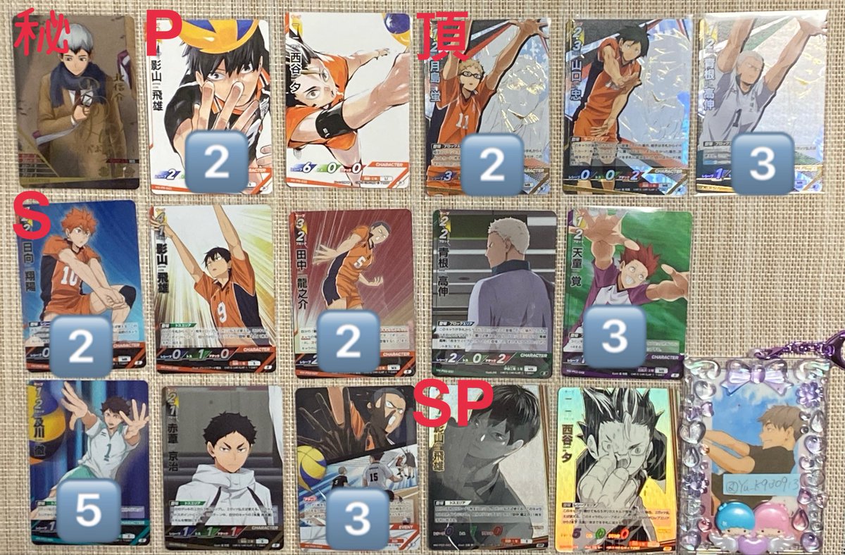 ゆっこ(取引垢) tweet media