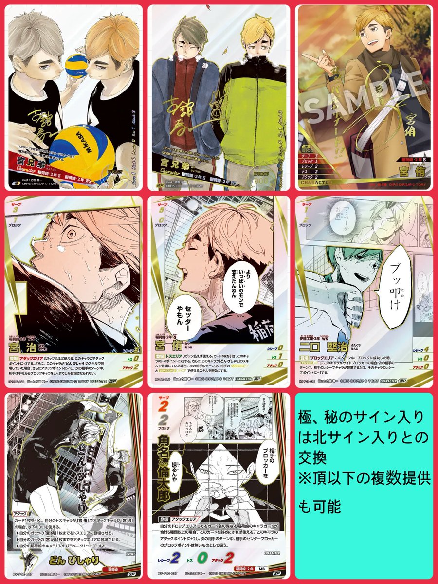 ゆっこ(取引垢) tweet media