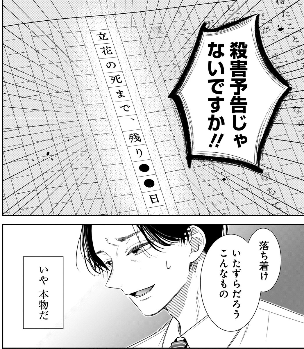 やがみ tweet media