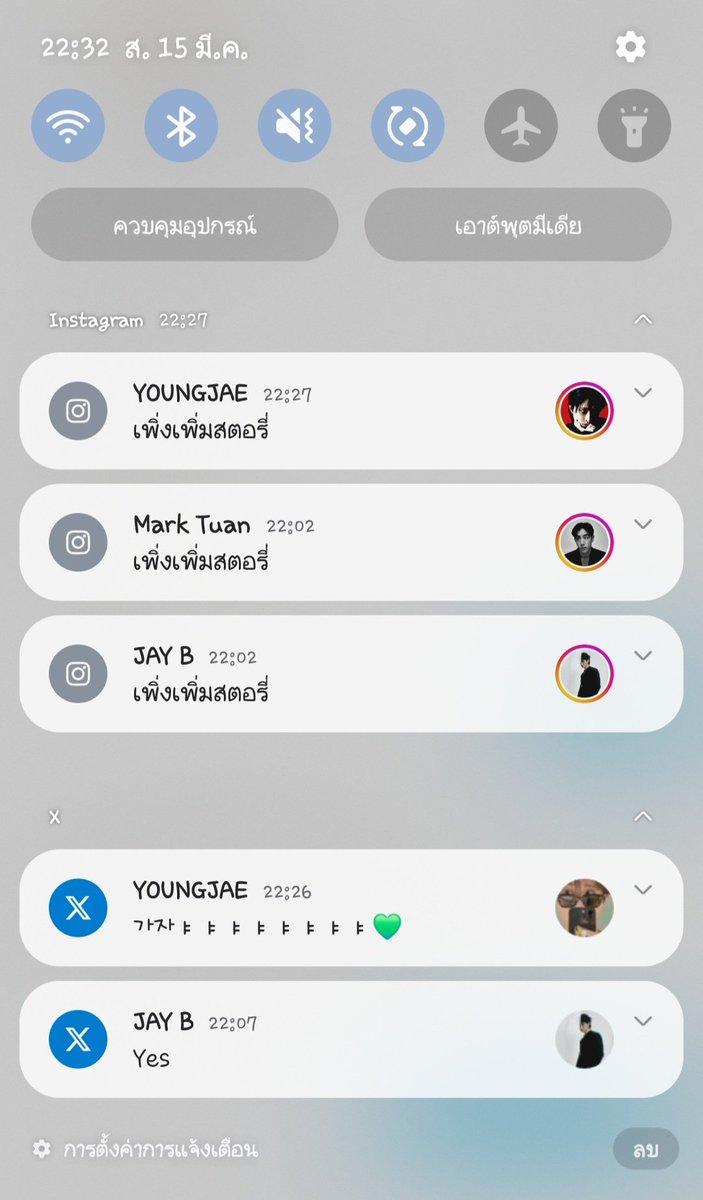 AnusaraK6's tweet photo. 1ปีแล้วแจ้งเตือนที่ทำให้ทั้งดีใจแล้วร้องไห้
😭 💚💚💚💚💚💚💚
#GOT7FOREVER #IGOT https://t.co/hBtIQctWcZ