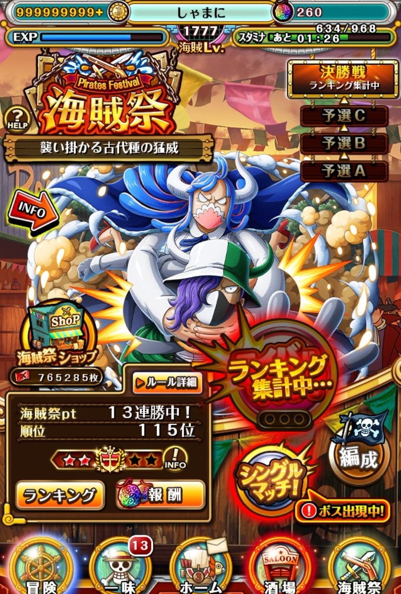 タカぴ✕たまにやりなさるぅ😄 tweet media