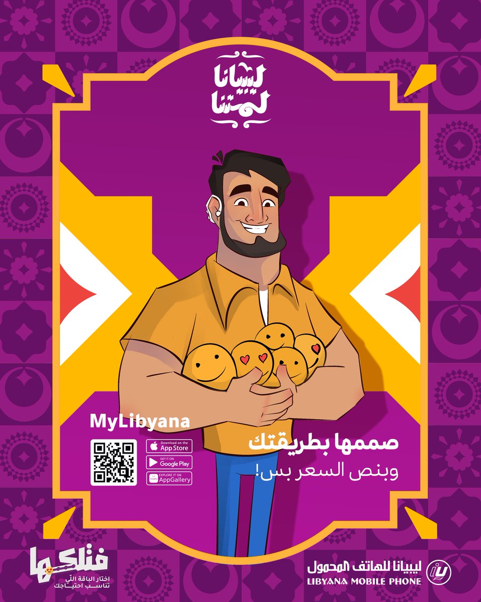 Libyana tweet media