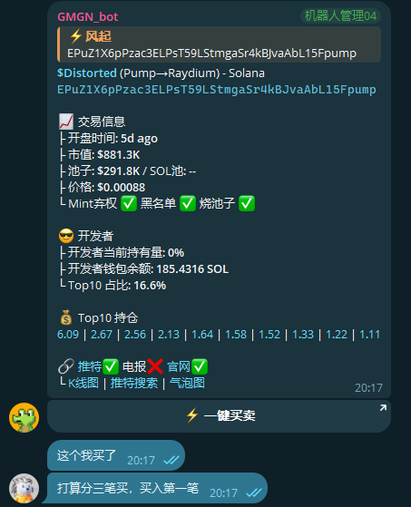 风起再也不做钻石手 | 𝓑𝓮 𝓹𝓪𝓽𝓲𝓮𝓷𝓽 tweet media