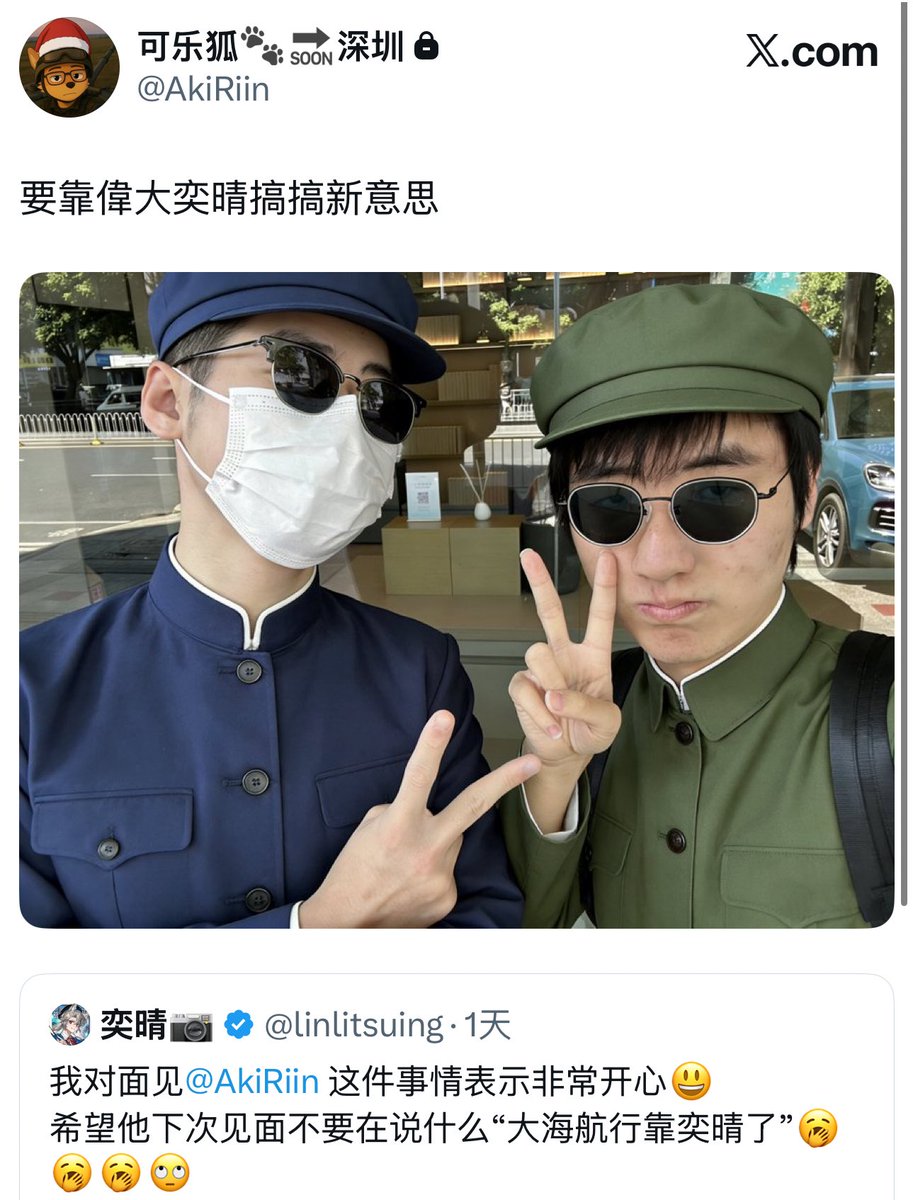 奕晴📷 tweet media