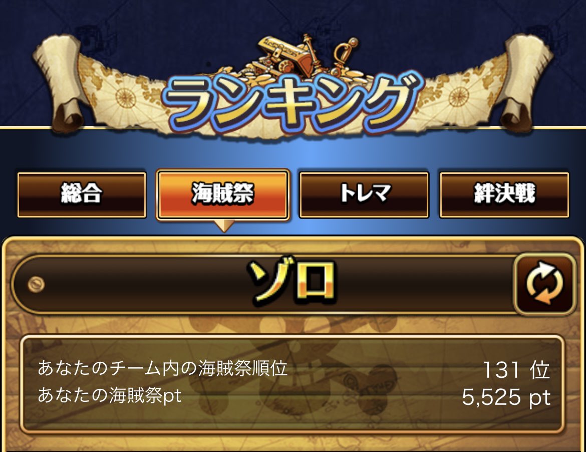 シンドバッド tweet media