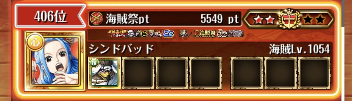 シンドバッド tweet media