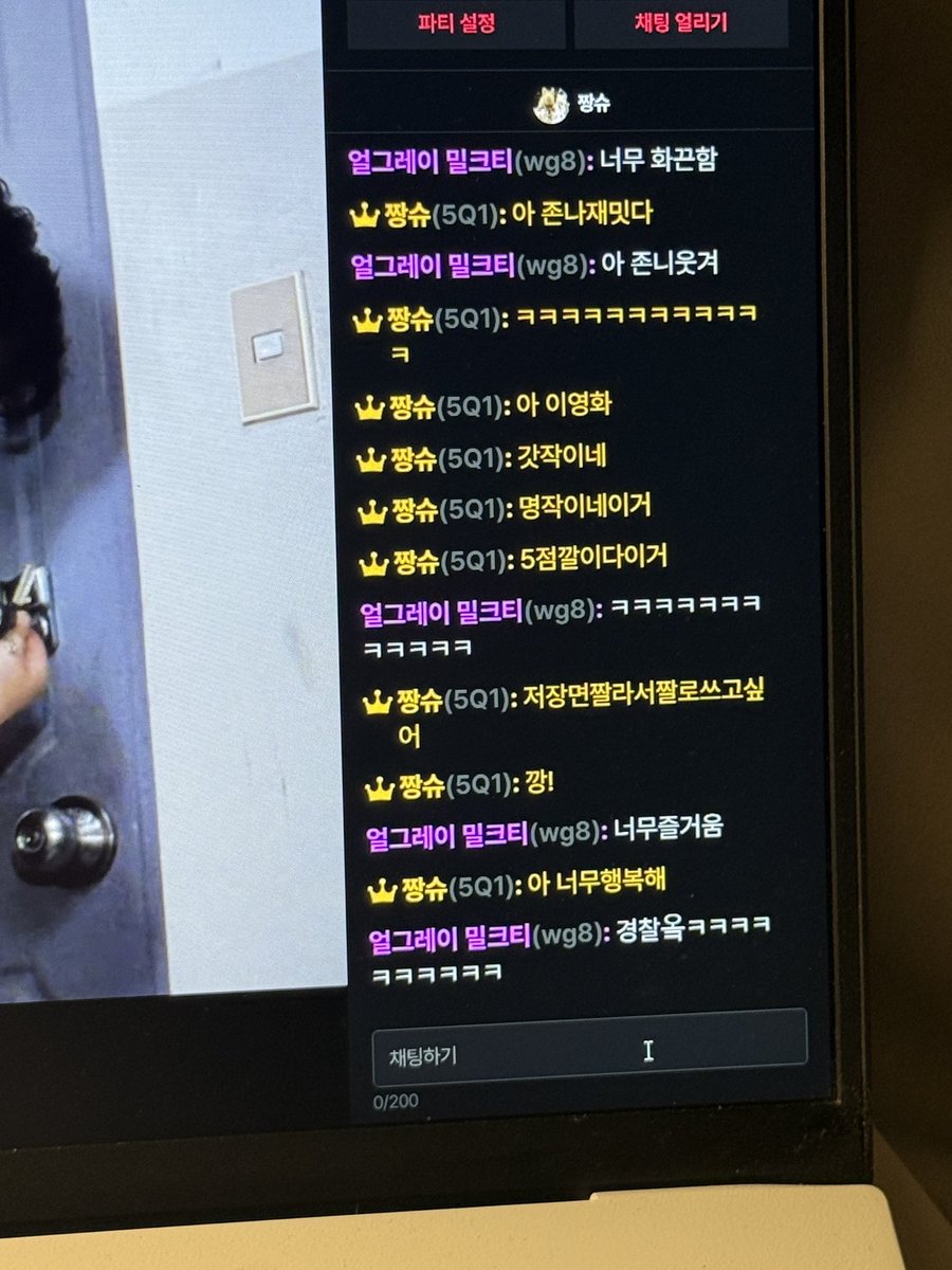 atomgirld's tweet photo. 개같은 날의 오후
일단 포스터가 맘에 듦…
물론 1995년 영화라 신경쓰이는 부분들 있지만 그건 보이지도 않을 정도로 시의성 있음
가정폭력•••뿐 아니라
수요없는 게이공급, 퀴어통, 긴머부(원배틀애프터어나더를 이기는 레지스탕스님들 나오심)
가 나옴
친구랑 왓챠파티했는데 ㅈㄴ 재밌게 봄 https://t.co/jLPg2iZUXx