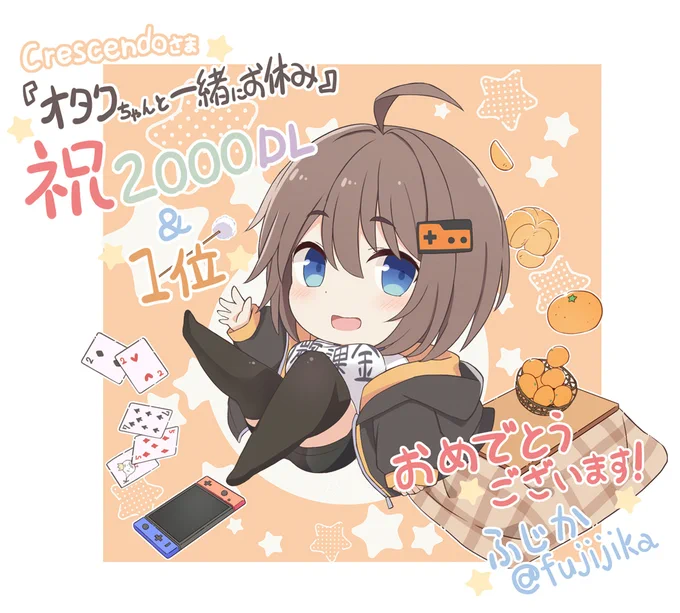 2000DLおめでとうございます!