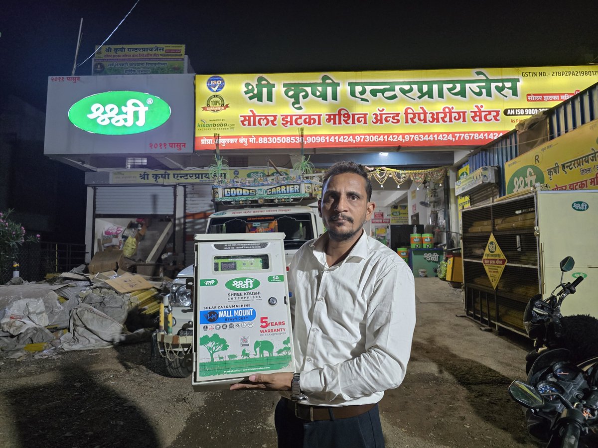 S_AMBULKAR_'s tweet photo. @TeamYouTube @YouTubeIndia @YouTubeCreators 

मेरा चैनल [ Kisan Baba ] गलती से टर्मिनेट कर दिया गया है। मैंने अपनी तरफ से पूरी छानबीन की है और मुझे ऐसा कुछ भी नहीं मिला जिससे YouTube की policies का उल्लंघन हुआ हो।

मेरा यह चैनल भारतीय किसानों (Indian Farmers) के लिए है। हम खुद Solar Zatka Machine  मैन्युफैक्चर करते हैं और इस चैनल के ज़रिए किसानों को फसल सुरक्षा (Crop Protection) साथ ही कृषि से जुड़े विभिन्न उत्पादों (Agricultural Products) के बारे में किसानों को जागरूक और शिक्षित करते हैं, ताकि वे अपनी खेती को अधिक सुरक्षित और लाभदायक बना सकें। हम अपने वीडियो पूरे Safety Precautions के साथ शूट करते हैं।

चैनल बंद होने से ठीक पहले मुझे अपने अकाउंट पर 'Unusual Activity' का सुरक्षा अलर्ट भी मिला था, जिससे प्रतीत होता है कि मेरा चैनल हैक (Compromise) हुआ था। मेरा संपूर्ण व्यवसाय इसी चैनल पर निर्भर है। मेरी पिछली अपील बिना किसी स्पष्ट कारण के अस्वीकार कर दी गई है।

आपसे विनती है कि कृपया मेरे चैनल का Manual Re-review करें और इसे बहाल करने में मदद करें।
( Kisan Baba )
Channel URL:- https://t.co/PmPNdWjki5
