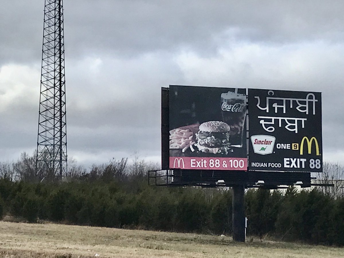 How bad is this problem if we have billboards in Punjabi?