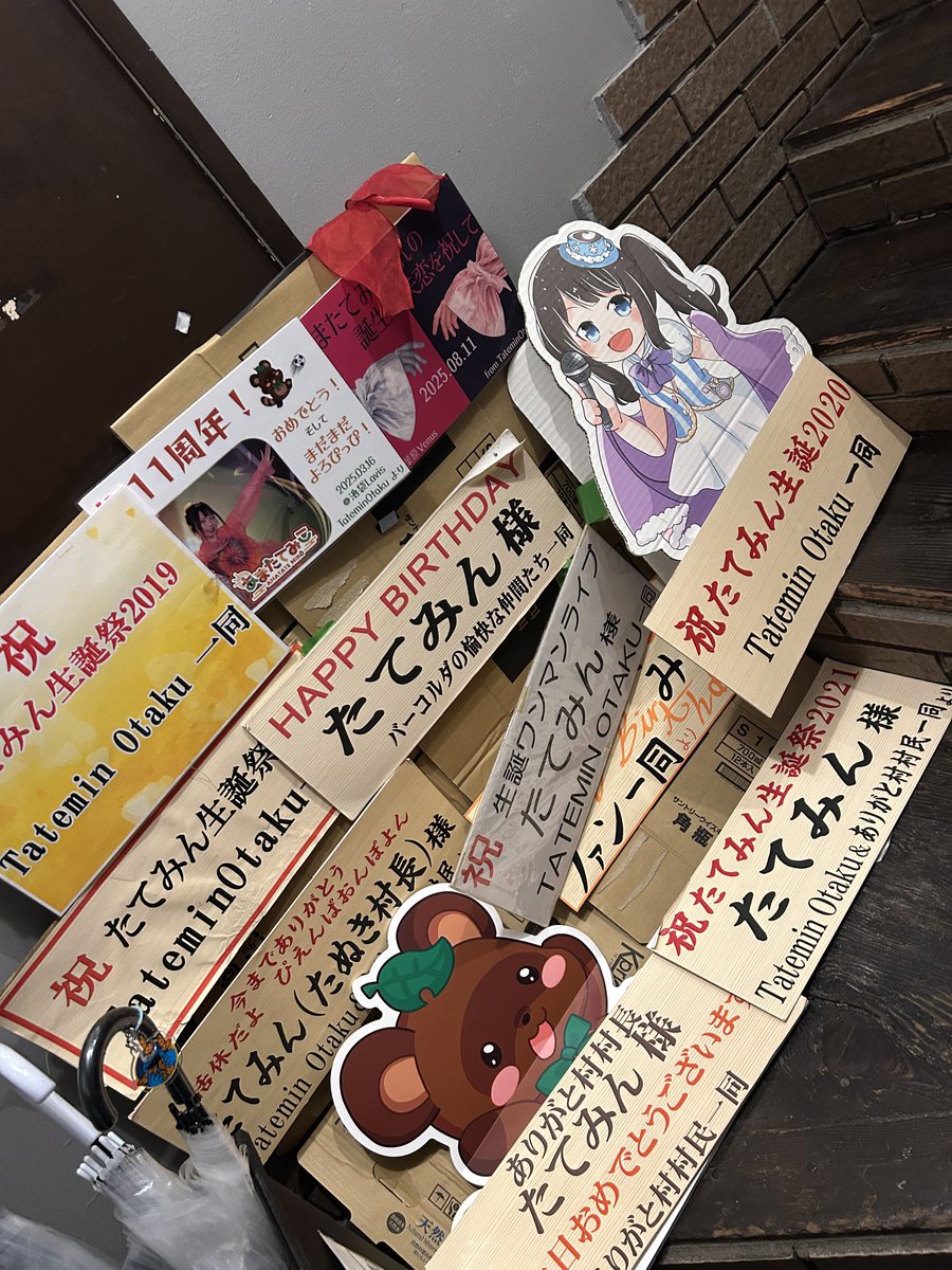 あまたてみこ/たてみん☀️🍃🎈8/11生誕ライブ🎉 tweet media