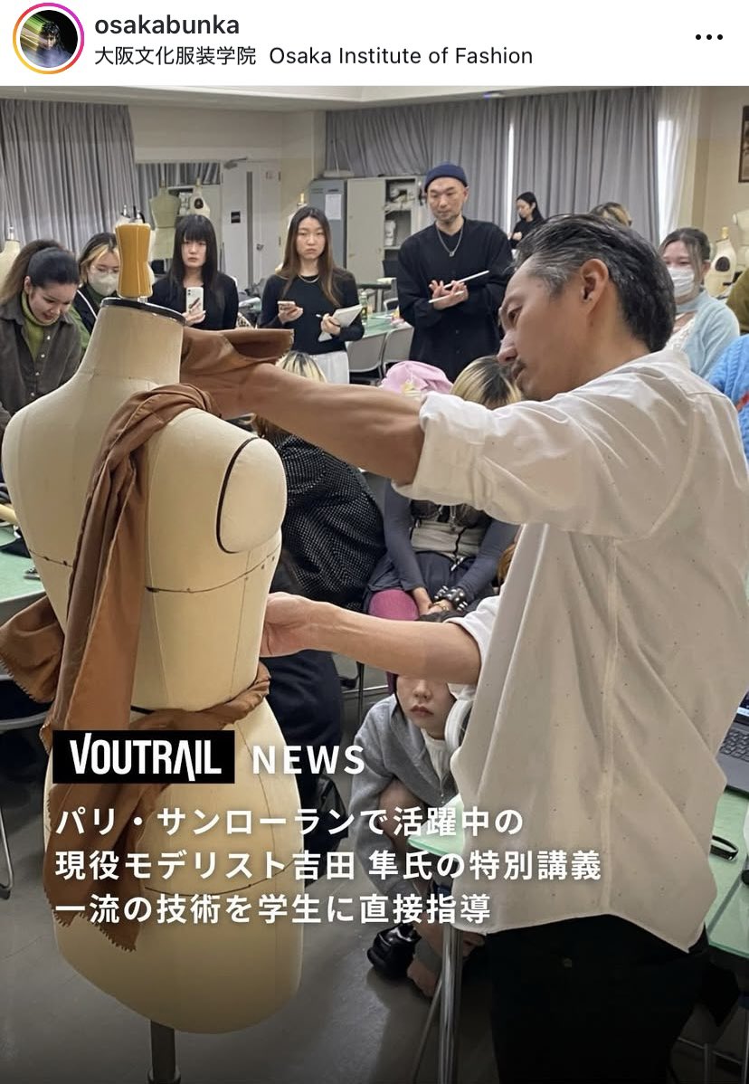 吉田隼 /🇫🇷パリ/ファッションウィーク tweet media