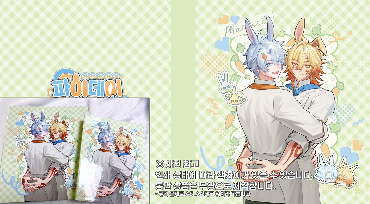 2026파이데이 온리전 tweet media